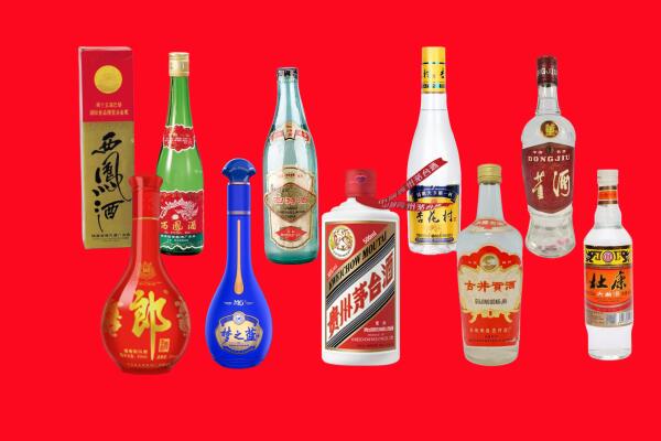 新野县回收名酒.jpg